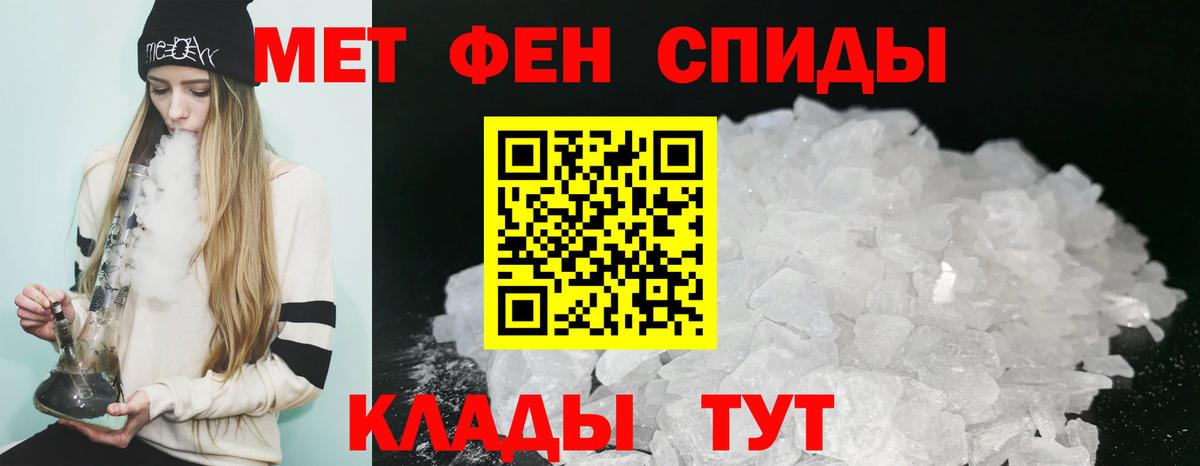 АМФЕТАМИН Розовый  Вход с VPN  Орехово-Зуево 
