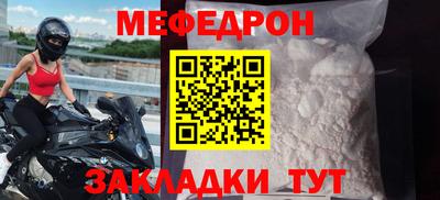 спиды Старая Купавна