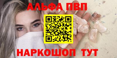 спиды Старая Купавна