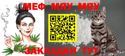 spice Ставрополь