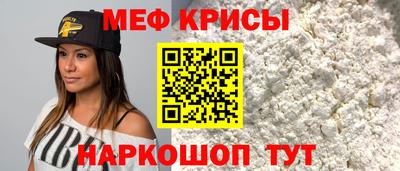 спиды Старая Купавна