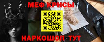 spice Ставрополь