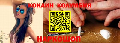 spice Ставрополь