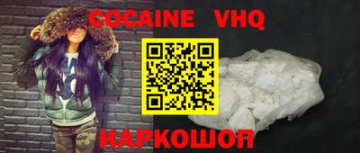 спиды Старая Купавна