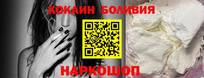 спиды Старая Купавна