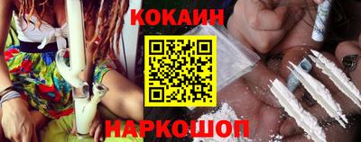 спиды Старая Купавна