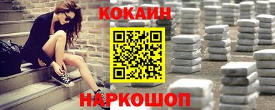spice Ставрополь