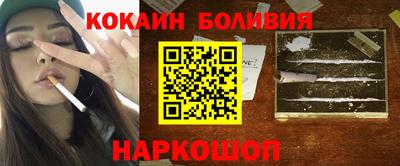 спиды Старая Купавна