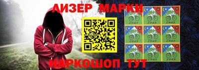 спиды Старая Купавна