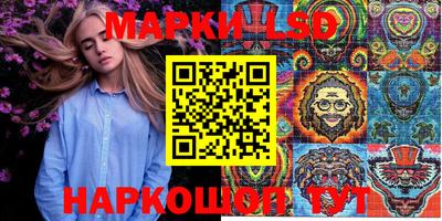 spice Ставрополь