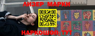 спиды Старая Купавна