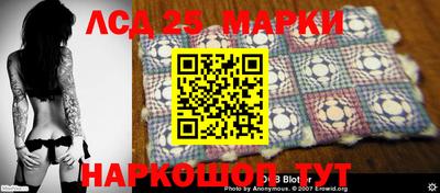 спиды Старая Купавна