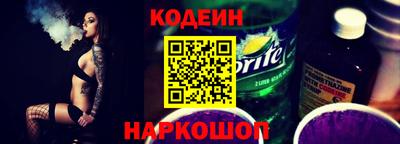 спиды Старая Купавна