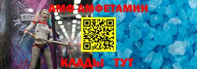 spice Ставрополь