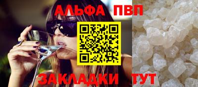 спиды Старая Купавна