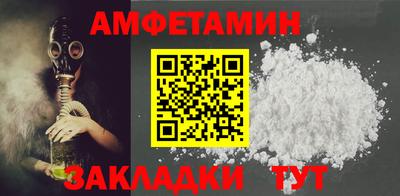 spice Ставрополь