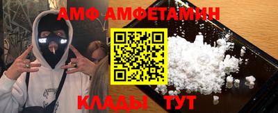 спиды Старая Купавна