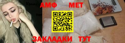 герыч Татарск