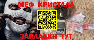 spice Ставрополь