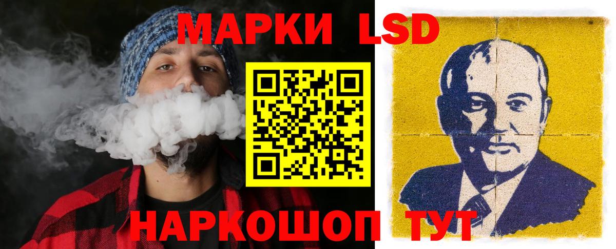 Вейп ТГК Орехово-Зуево