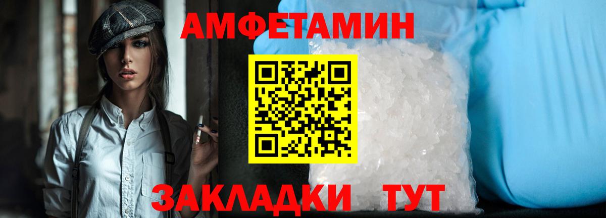 Орехово-Зуево  Метамфетамин Methamphetamine  Вход с VPN 