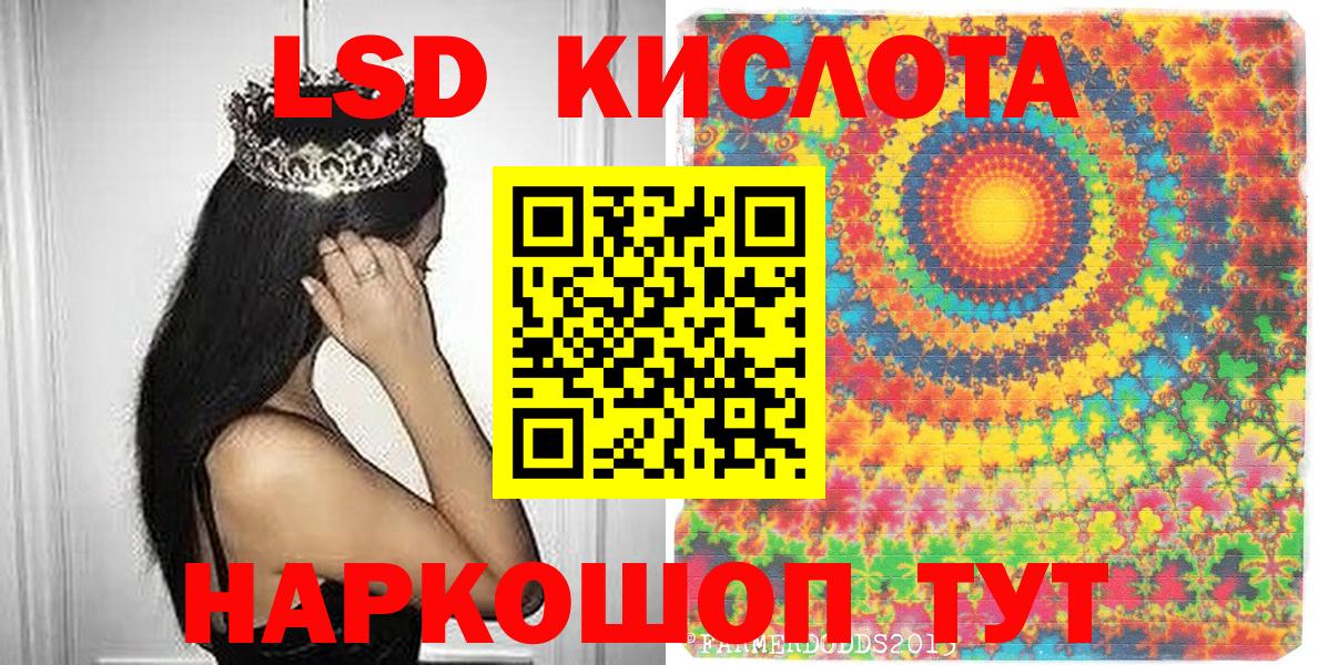 Марки NBOMe 1500мкг Орехово-Зуево